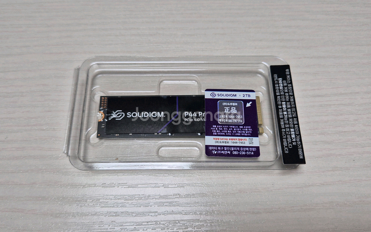 솔리다임 P44 Pro M.2 NVMe (2TB)팝니다--0