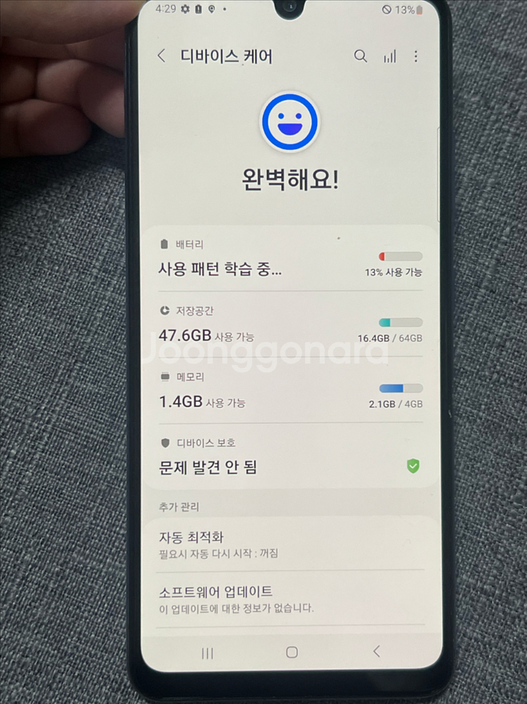 갤럭시 A32--8
