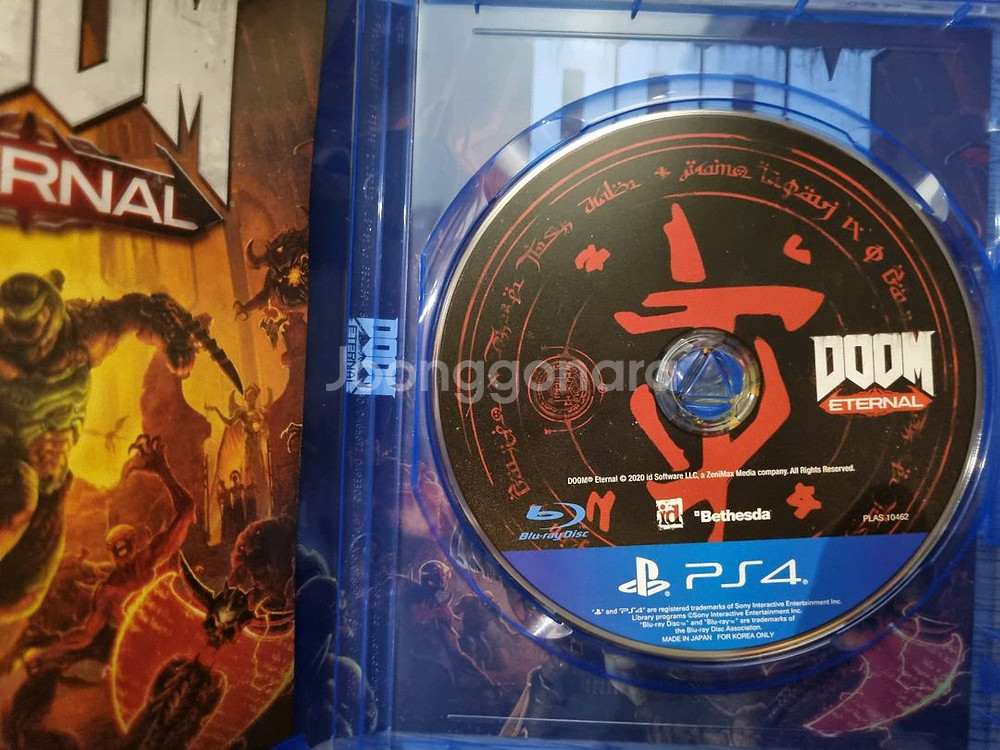 PS4 플스4 둠이터널(10/7발송가능)--2