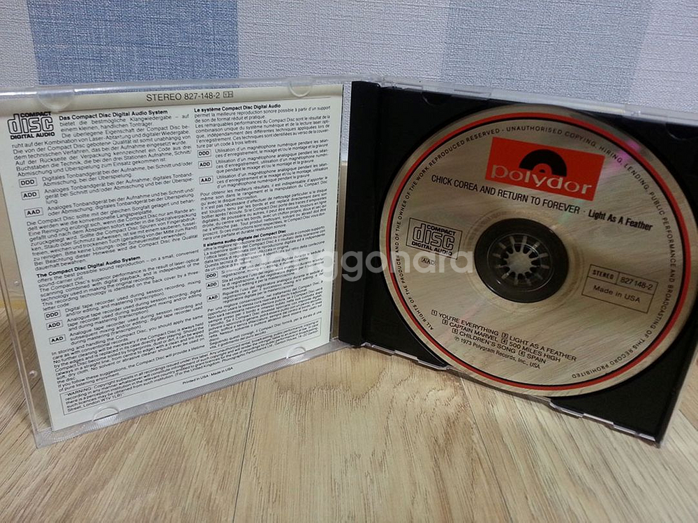 [CD] 소장하던 CD 판매합니다.[락앤올드맨]--3