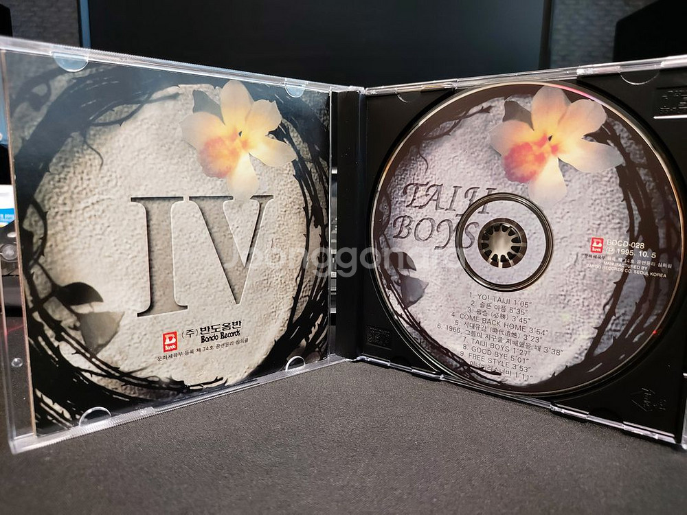 [CD] 소장하던 CD 판매합니다.[락앤올드맨]--7