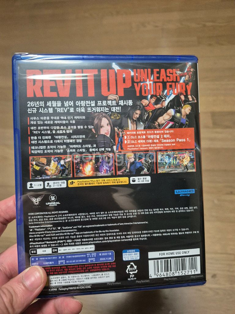 ps5 새상품 아랑전설+새상품 호그와트레거시 일괄급처--2