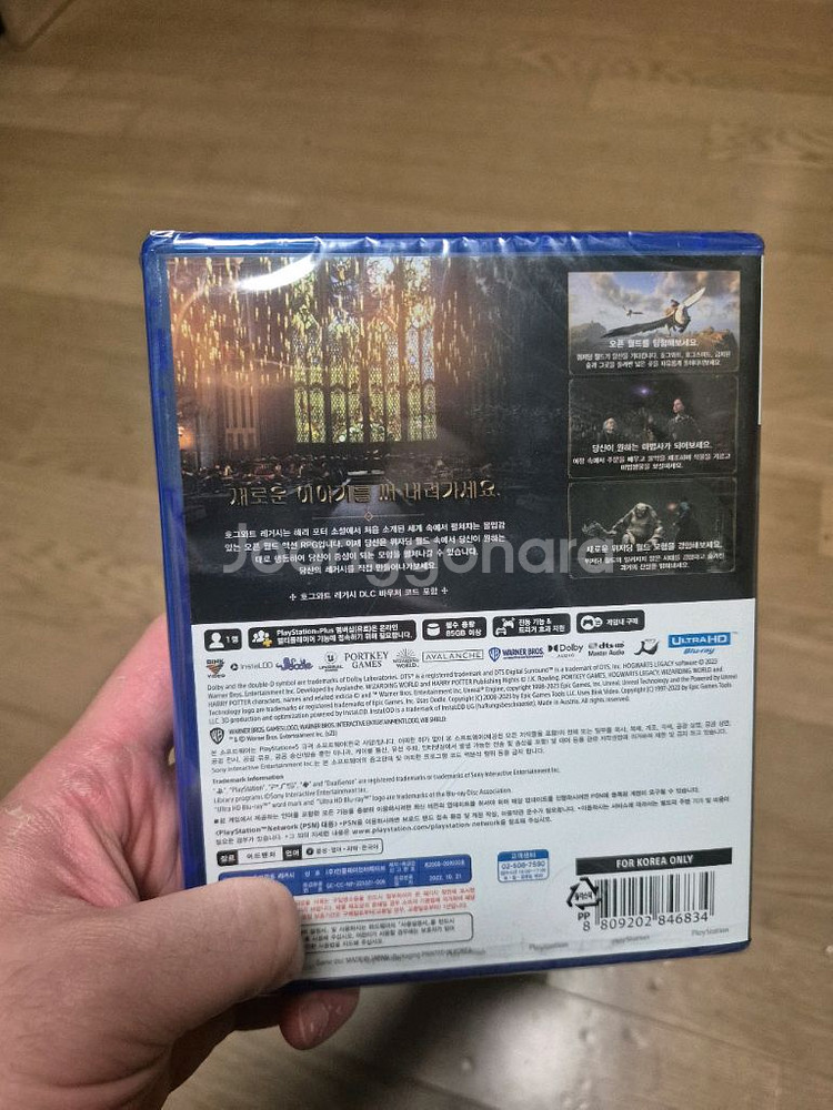 ps5 새상품 아랑전설+새상품 호그와트레거시 일괄급처--6