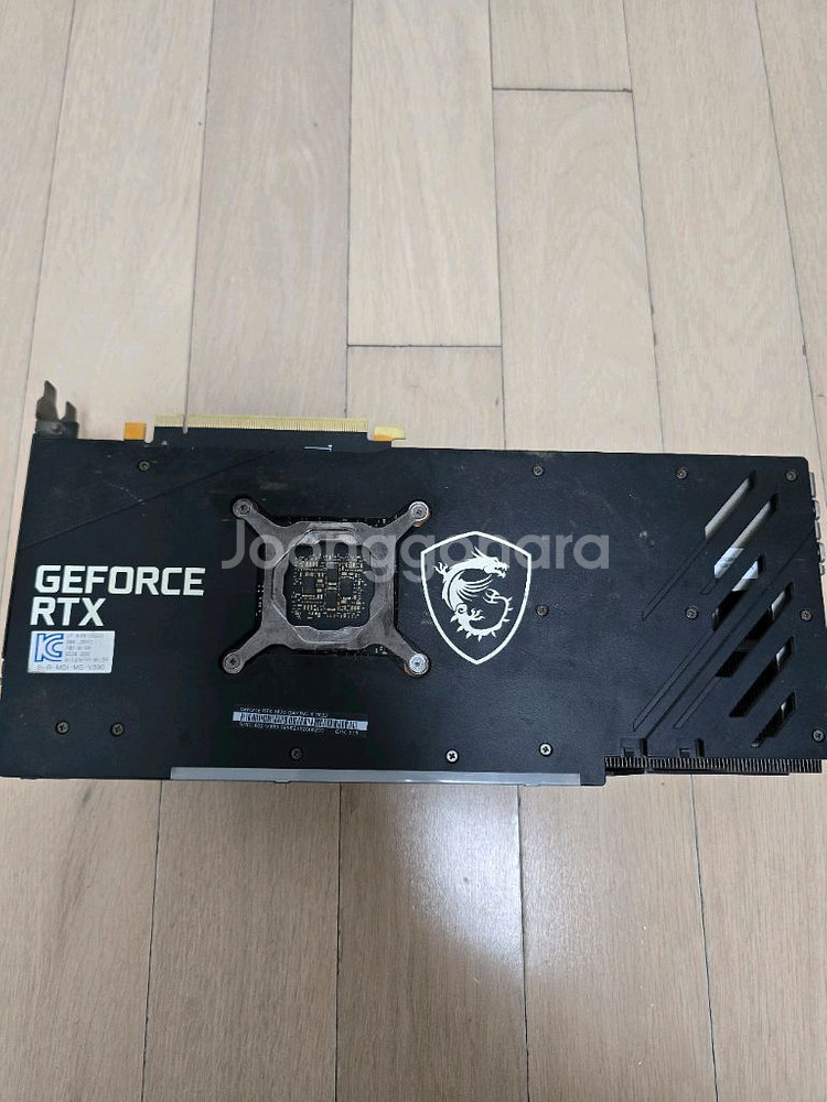 3070 msi gaming x 3팬--5