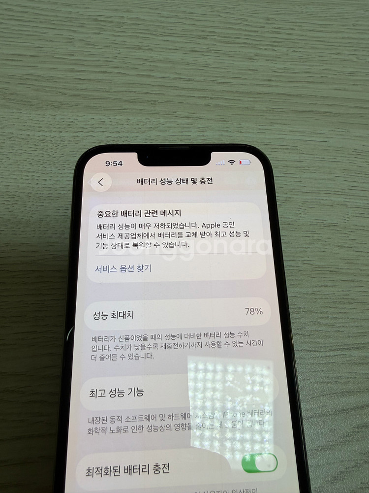 아이폰 13 프로 128GB 그래파이트 A급!! 최저가--6