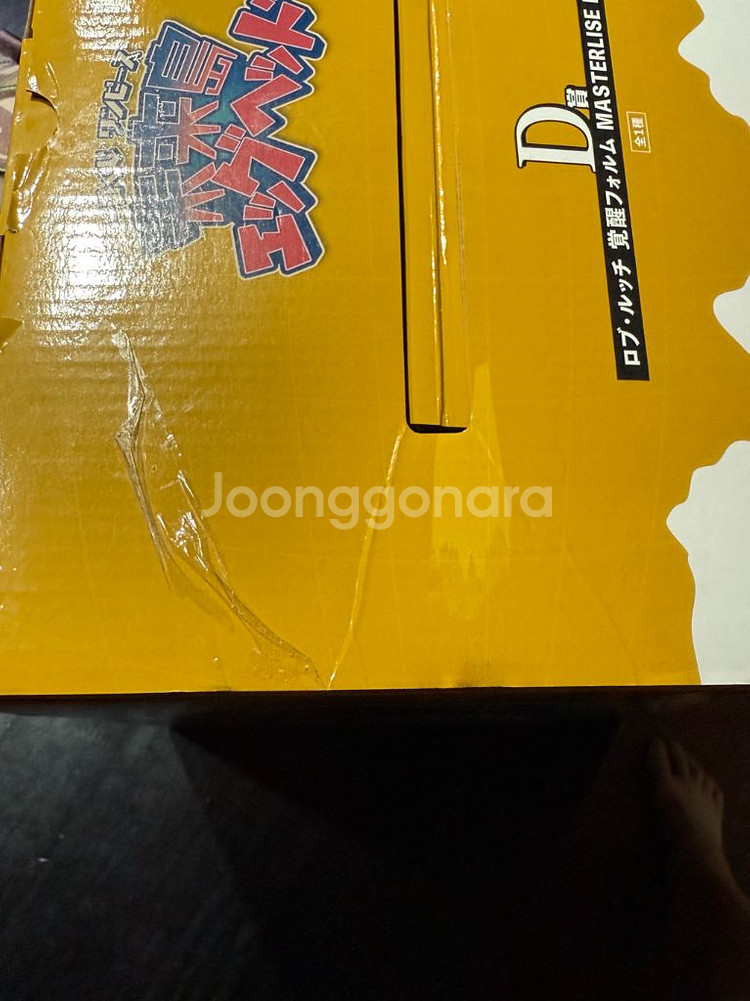 제일복권 에그헤드 D상 로브루치 판매합니다--1