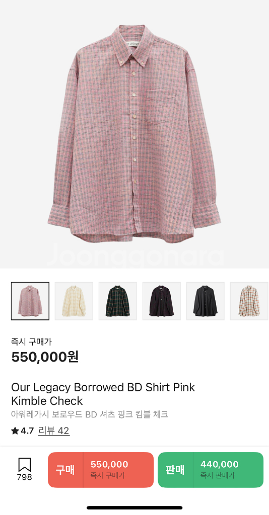 [50] 아워레가시 보로우드 BD 셔츠 핑크 킴블 체크--4