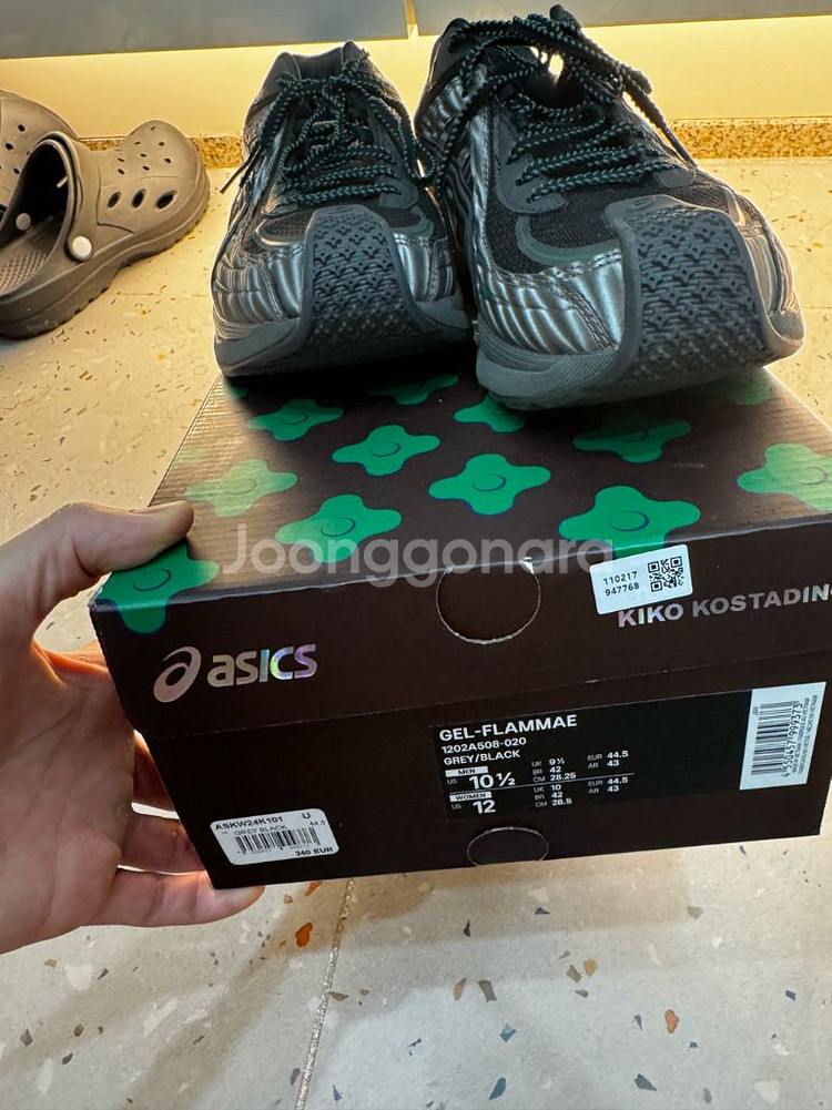 (285) 아식스 x 키코 코스타디노브 젤 플라메--2