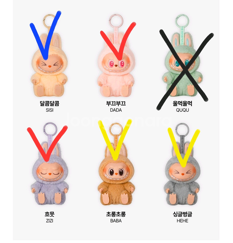 라부부 나랑놀자--0