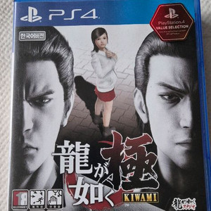 PS4 용과같이 극1 1만원에 팝니다
