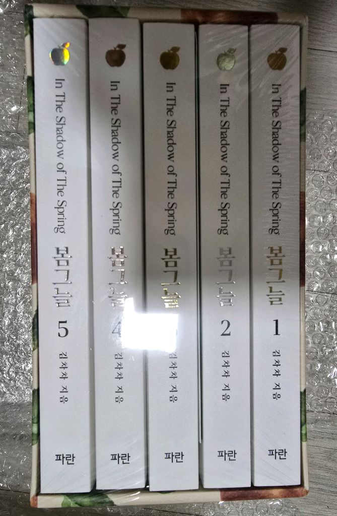 김차차 로맨스소설 봄그늘 박스본 미개봉--1