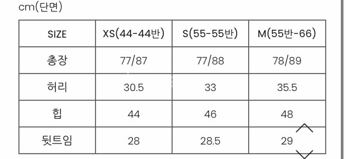 시에 레브슬릿 스커트 아이보리 미디 M--2