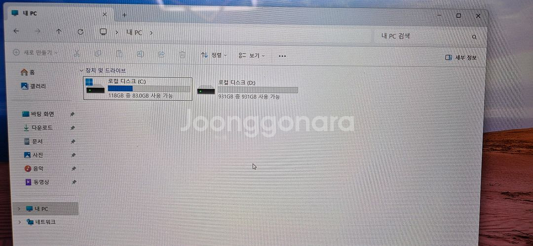 한성 보스몬스터 게이밍 노트북 팝니다.--3