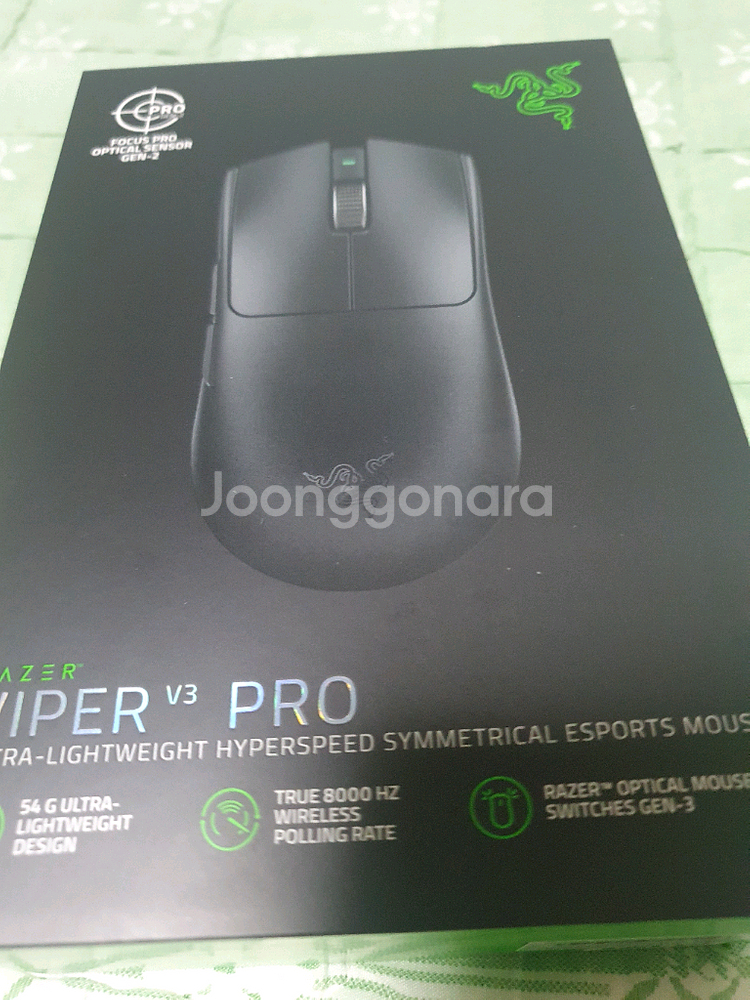 razer viper v3 pro 바브삼 미개봉 팝니다--0