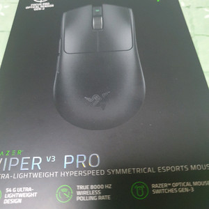 razer viper v3 pro 바브삼 미개봉 팝니다