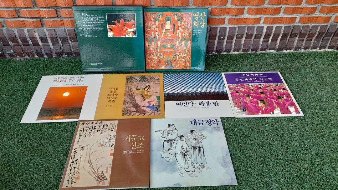 LP -국악의 향연 50장 엘피 박스 전집. 책자 포함. 미사용급 이미지