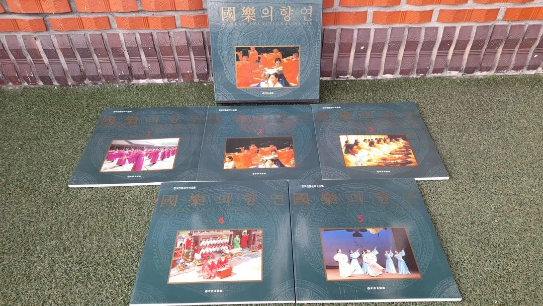 LP -국악의 향연 50장 엘피 박스 전집. 책자 포함. 미사용급 이미지