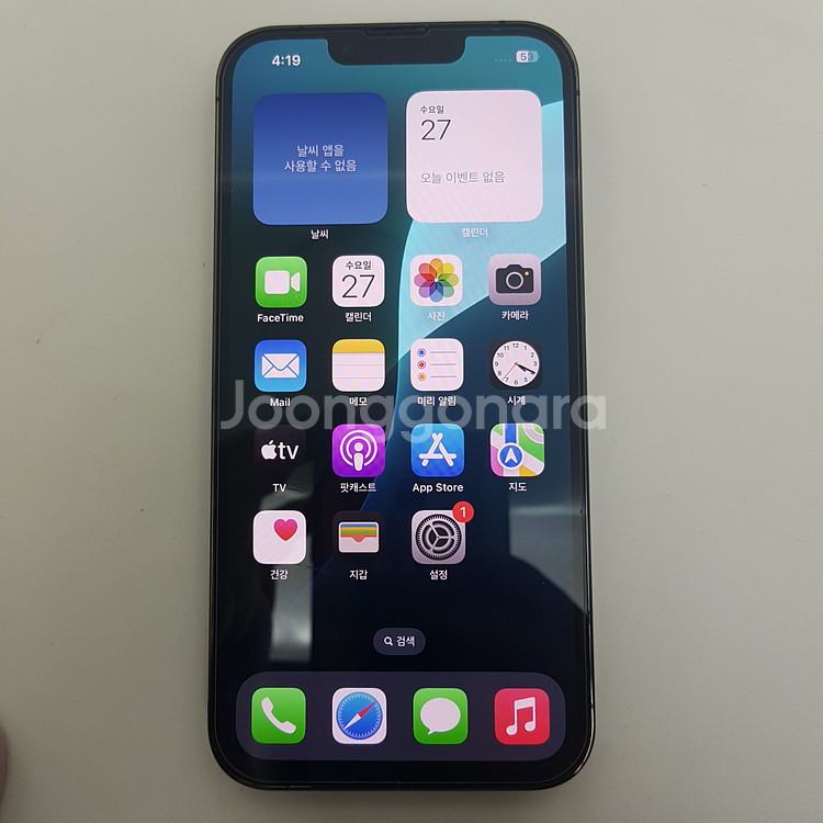 아이폰 iPhone 13 PRO 프로 256 95%--0