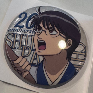 은혼 신파치 20주년 기념 뱃지