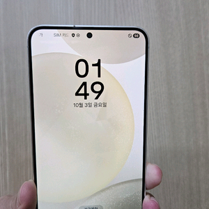 갤럭시 S24플러스 S급 256G팝니다