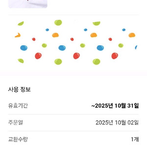 배라 싱글레귤러
