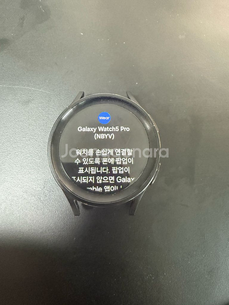 갤럭시워치 5프로,워치4--0