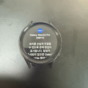 갤럭시워치 5프로,워치4