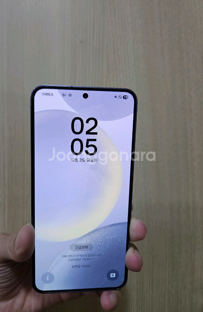 갤럭시 S24 상태좋아요 256G--0