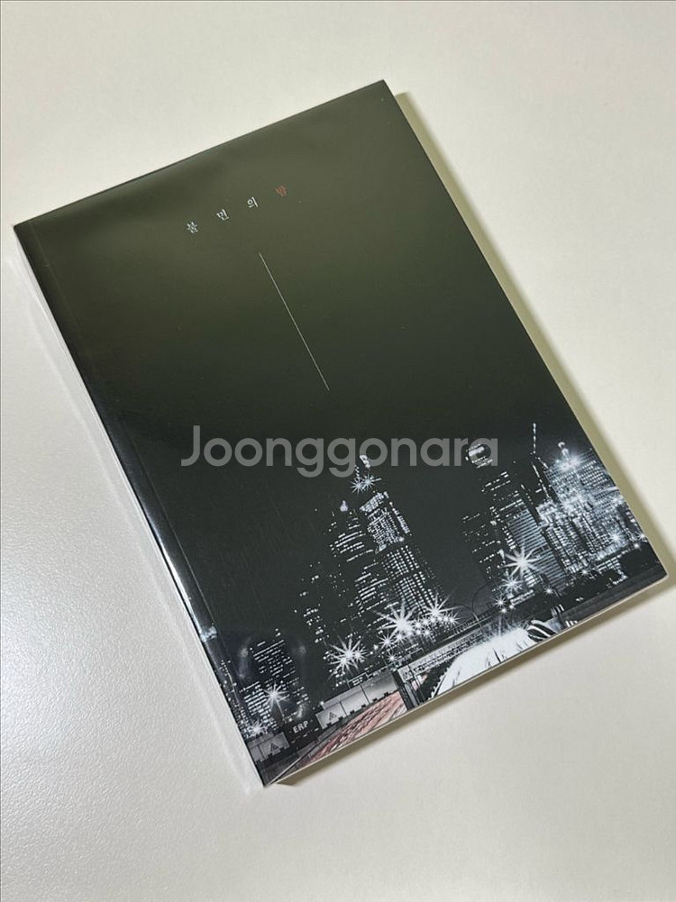 안녕봄 불면의 밤, 요원히 닫힌 문 개인지--2