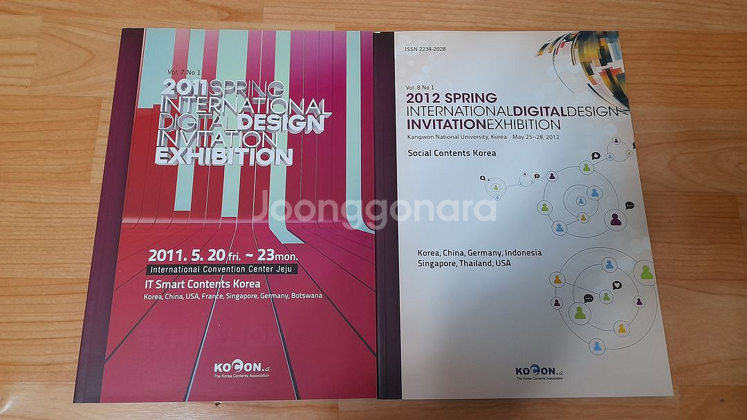 한국 콘텐츠학회 2011.2012 디자인 전시회 책--0