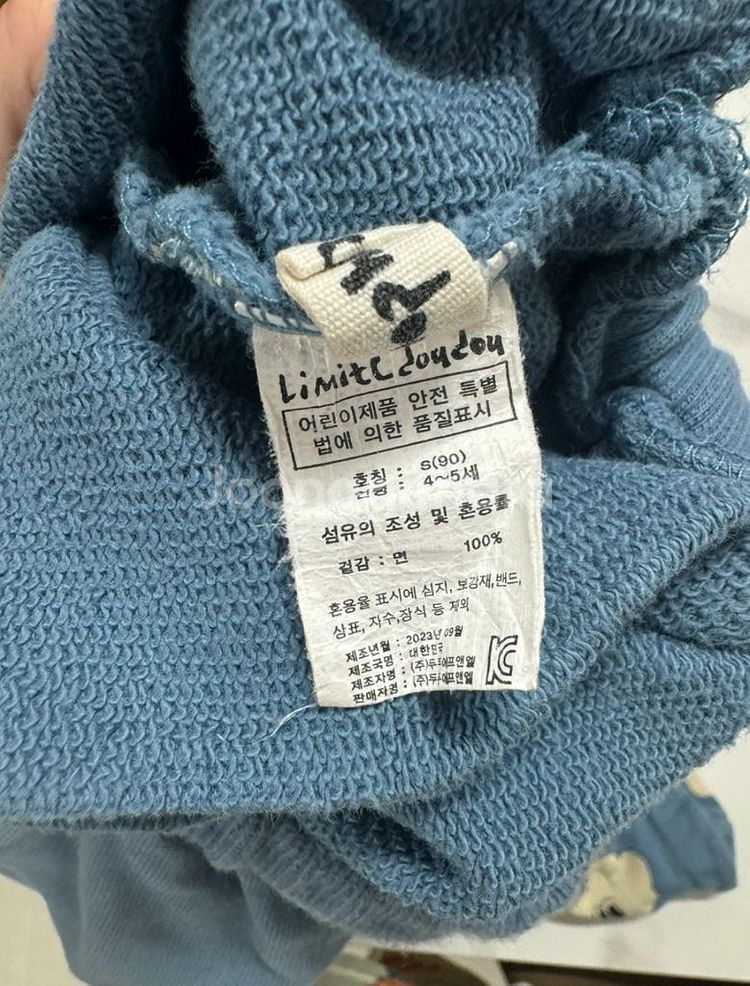리미떼두두 버블플라워 후드 상하복 S--3