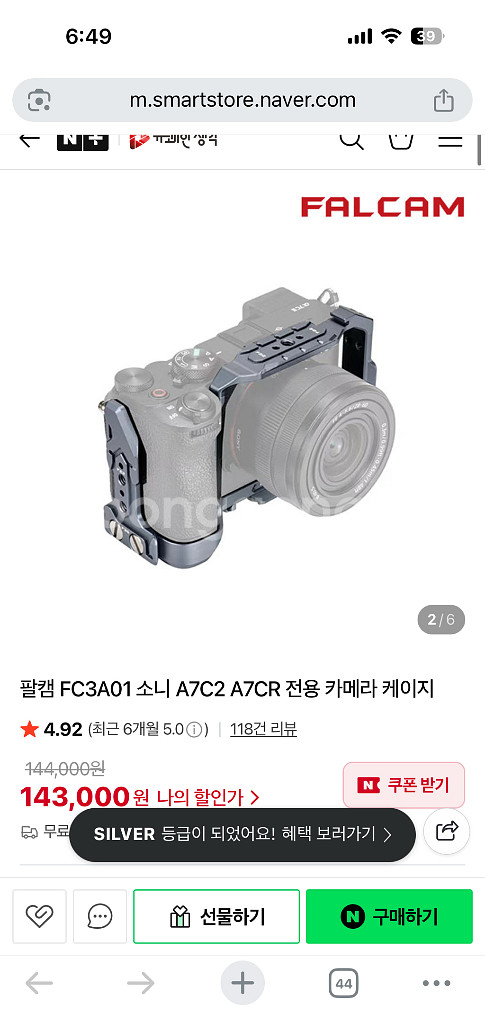 팔캠 A7C2 a7cr 케이지 , 팔캠 핸들,팬헤드--0