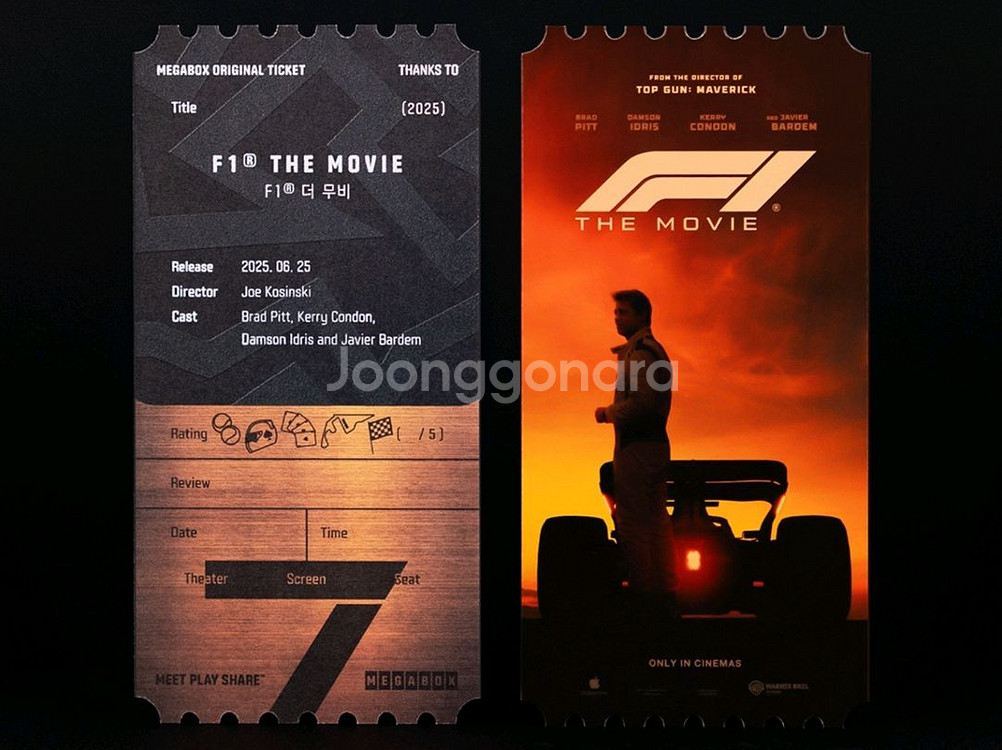 f1 더무비 오리지널티켓 오티 메가박스 특전--0