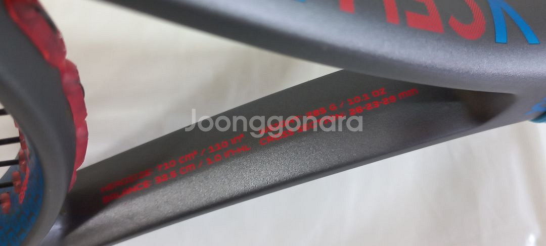 볼키(뵐클) 브이셀 v cell v1 os (285g)--9