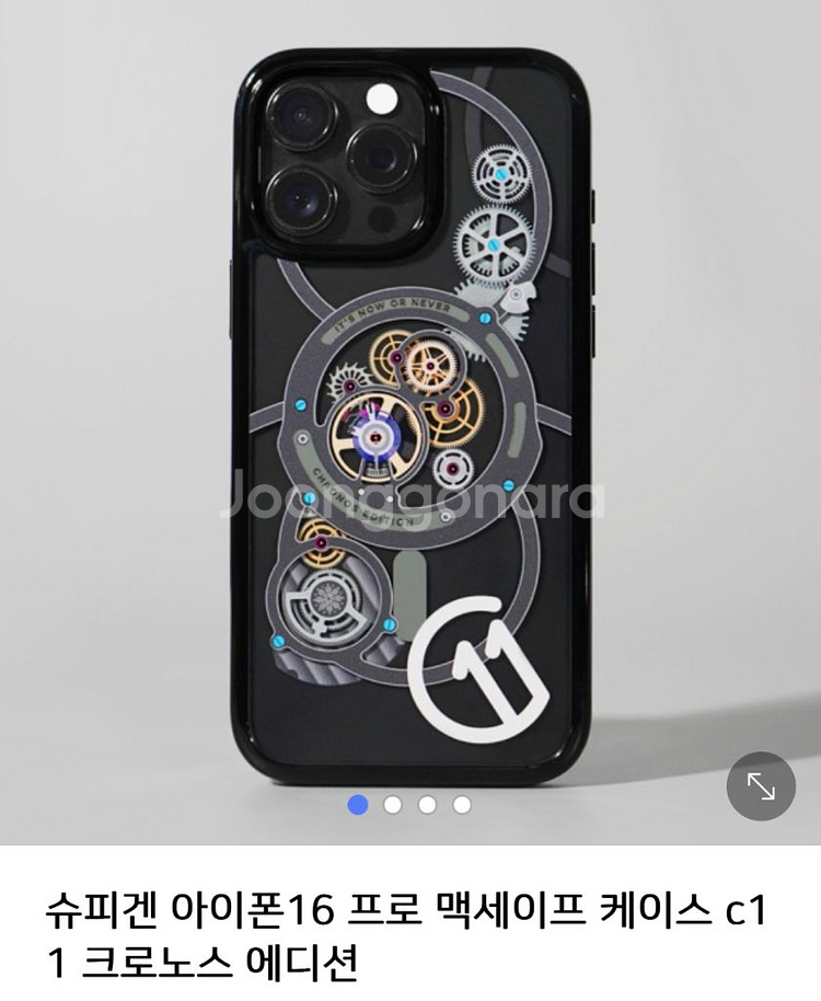 슈피겐 아이폰16프로 맥세이프 케이스 크로노스 에디션--1