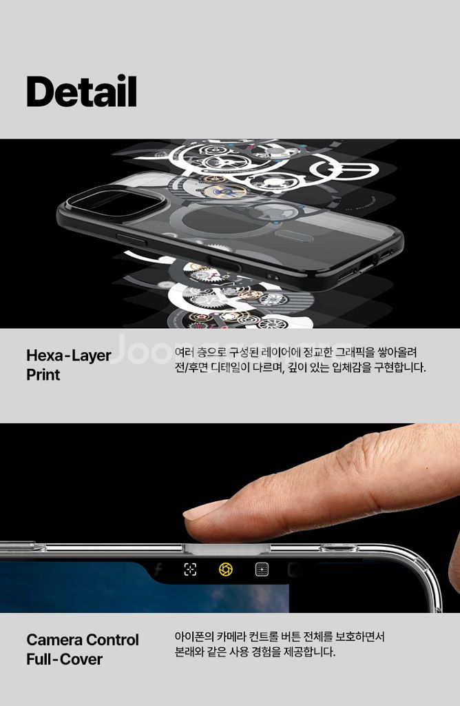 슈피겐 아이폰16프로 맥세이프 케이스 크로노스 에디션--4