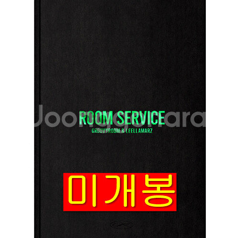 그루비룸, 릴러말즈 - Room Service (CD)--0