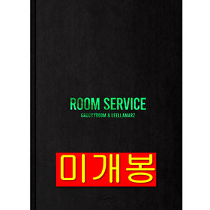 그루비룸, 릴러말즈 - Room Service (CD)