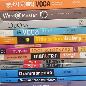 영어 토익 한국사 소설 등