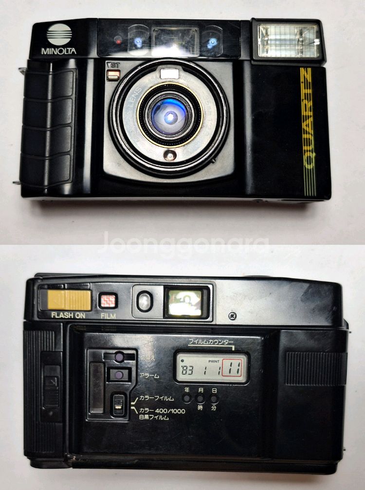 미놀타 AF-S Quartz Date 필름카메라 빈티지--3