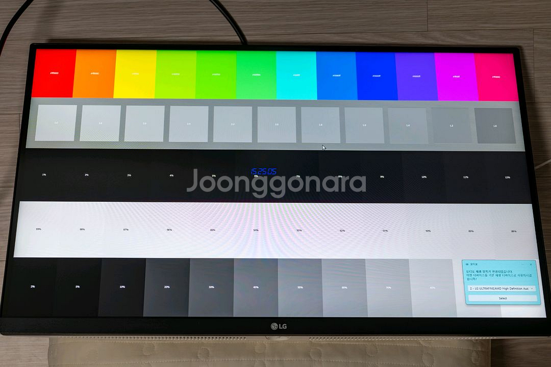 27인치 4K 모니터 LG 27US550 팝니다.--0