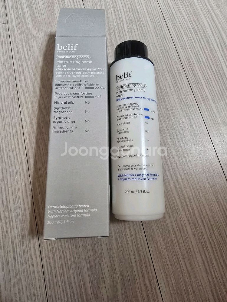 빌리프 모이스춰라이징 밤 토너 200ml--2