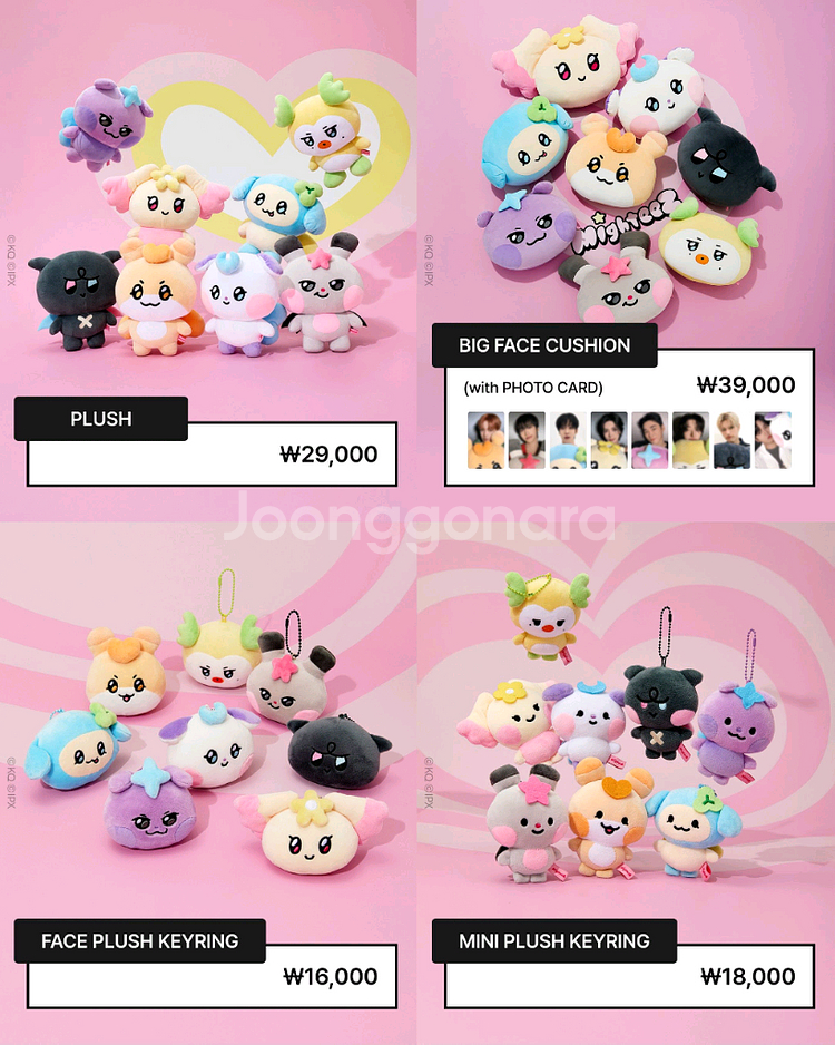 에이티즈 마이티즈 팝업 댈구--0