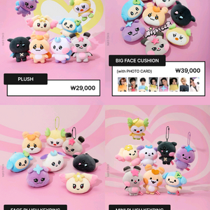 에이티즈 마이티즈 팝업 댈구