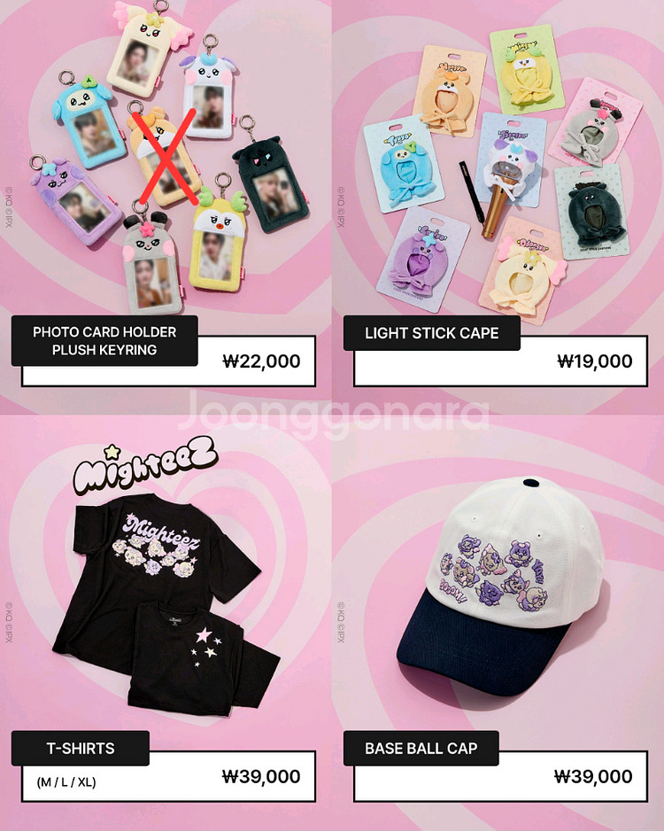 에이티즈 마이티즈 팝업 댈구--1