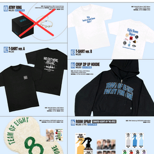 에이티즈 8 ROOM 7주년 팝업 댈구