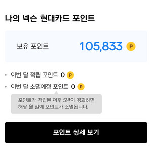 넥슨 캐쉬 10만원 90% 판매합니다
