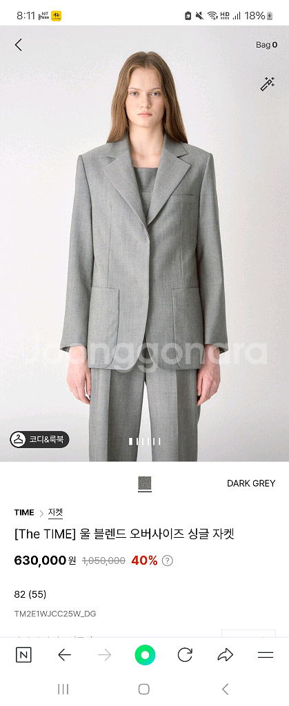 타임슬리브원피스와 싱글자켓 세트로팝니다(가격팍내림)--9