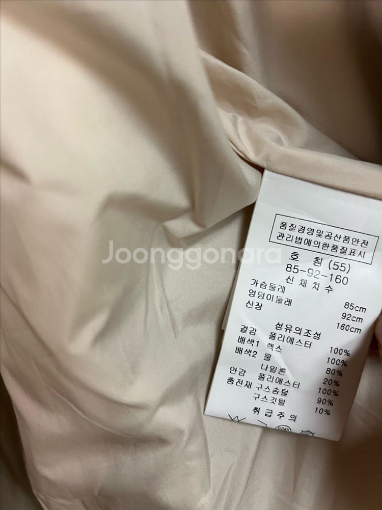 21년 손정완 렉스 스타자수 구스 숏패딩 점퍼자켓 거위--8