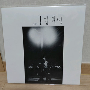 김광석 1집 Lp 미개봉